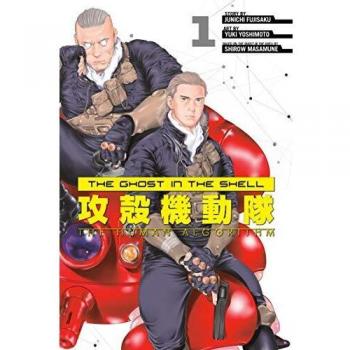The Ghost in the Shell: The Human Algorithm 1