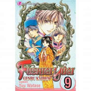 Fushigi Yugi: Genbu Kaiden, vol 9