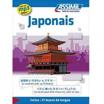 Guía de Conversación y Lecciones de Japonés para Viajeros