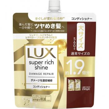 Unilever Lux Damage Repair Large 560g Shampoo/Conditioner Refill for Damaged Hair