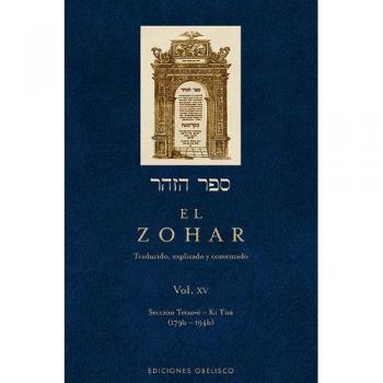 El Zohar