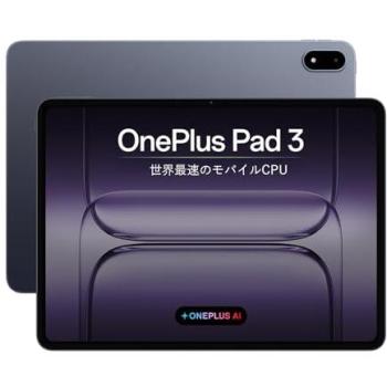 Tableta Táctil OnePlus Pad 3 - 16GB RAM, 512GB Almacenamiento, Pantalla de 13.2 3.4K a 144Hz, Procesador Snapdragon 8 Elite, Bater