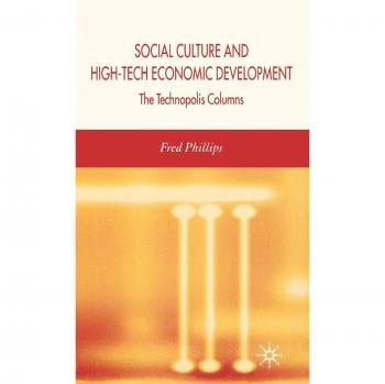 Social Cultural and High-Tech Economic Development: The Technopolis Columns