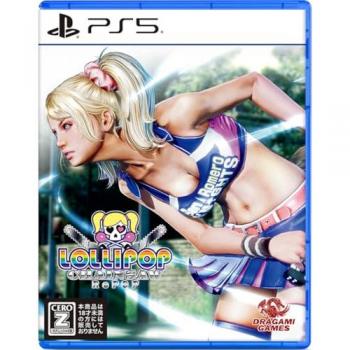 Lollipop Chainsaw RePOP - PS5 - Importación Japonesa - Nuevo Precintado