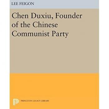 Chen Duxiu, Founder of the Chinese Communist Party