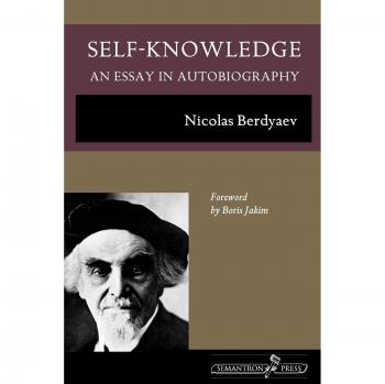 Conocimiento Propio: Un Ensayo en Autobiografía (Pasta Blanda)
