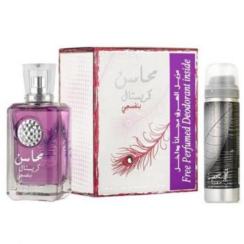 Lattafa Mahasin Crystal Violet Gift Set for Women