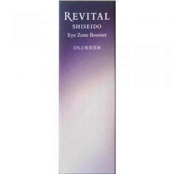 Shiseido Revital Eye Zone Serum Booster 15ml