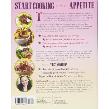 Appetite for Reduction: 125 Fast and Filling Low-Fat Vegan Recipes
