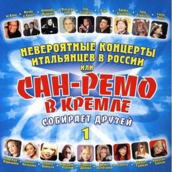 Vol1sanremo in the kremlin
