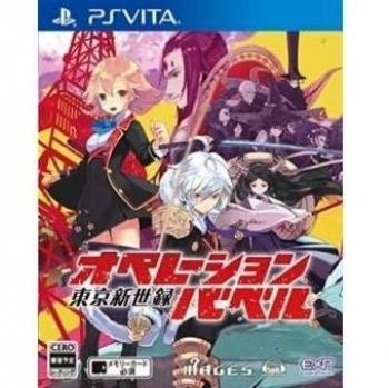 Operation Babel: New Tokyo Legacy