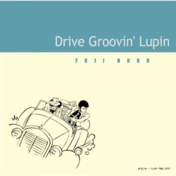 Groovin' Lupin Drive - Eco-Friendly Driving Experience