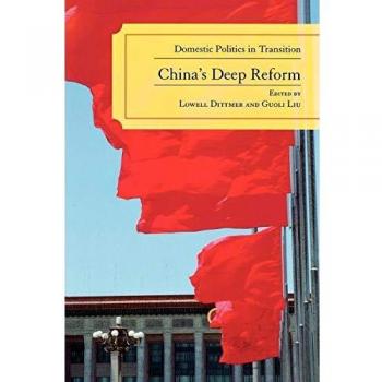 China's Deep Reform: Domestic Politics in Transition - Rowman & Littlefield Edition