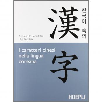 I Caratteri Cinesi nella Lingua Coreana - Studi Orientali