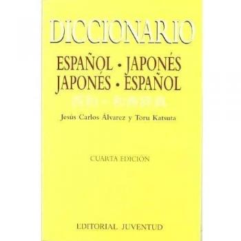 Diccionario Japones