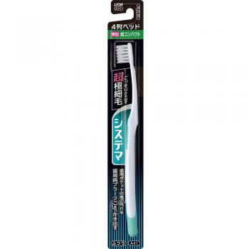 Systema Lion Ultra Compact 4-Row Normal Toothbrush