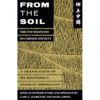 From the Soil: The Foundations of Chinese Society