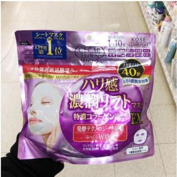 Kose Clear Turn All In One Plumping Charge EX Mask Pack 40 Sheets