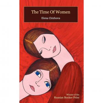 El Tiempo de las Mujeres - Edición en Tapa Blanda de Elena Chizhova