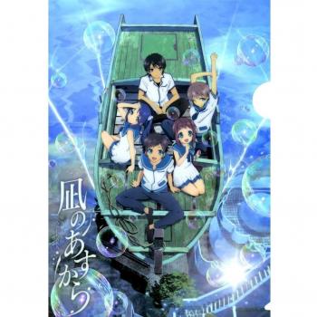Nagi no Asukara (24x34 inch, 60x86 cm) Silk Poster Seda Cartel PJ1C-D5A6
