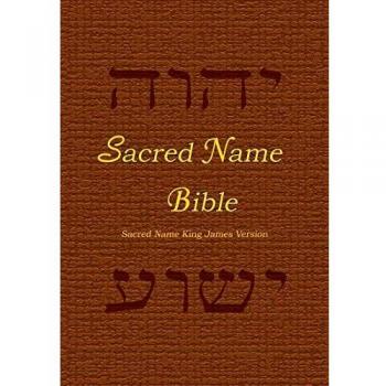 Sacred Name Bible: Sacred Name King James Version