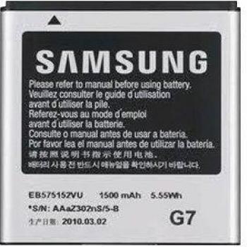 Samsung EB575152LUCSTD - Batería estándar para Samsung Galaxy S Plus