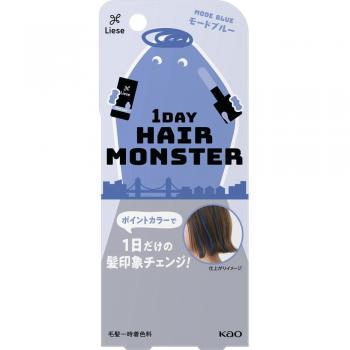 Kao Liese 1 Day Hair Monster Temporary Blue Colorant for Black Hair