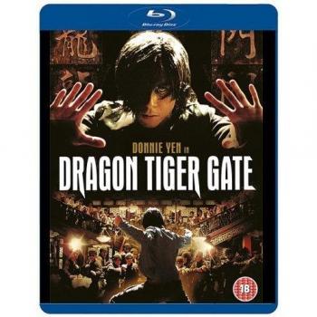 Puerta del Dragón y Tigre [Blu-ray]