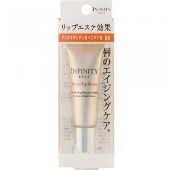 Infinity Beauty Lip Serum 10g by Infiniti Kose