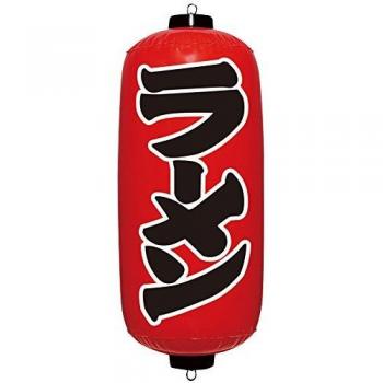 Globo con diseño de farol japonés Chochin, de Igarashi, VAM - 031, con la inscripción 'Ramen