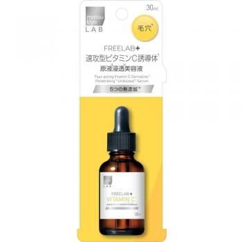 Matsukiyo Lab Freelabo Fast Acting Vitamin C Derivative Penetrating Serum 30ml