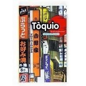 Tòquio: tot sol a la gran ciutat
