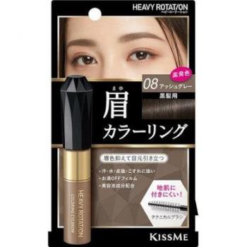ISEHAN Heavy Rotation Coloring Eyebrow Pencil - 8g - Ash Gray
