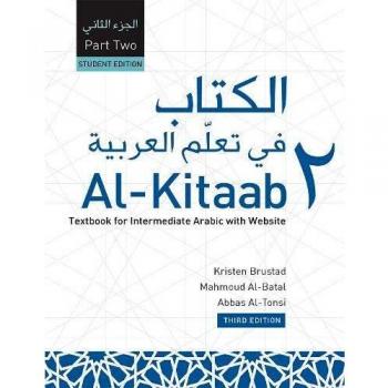 Al-Kitaab fii Tacallum al-cArabiyya: A Textbook for Intermediate Arabic - Part Two, Third Edition, Student's Edition