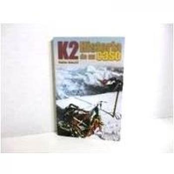 K2: historia de un caso