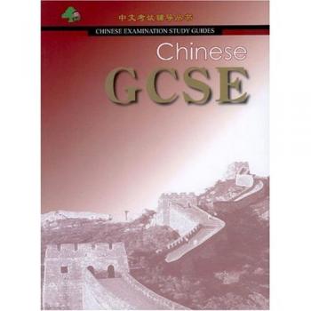 Guía de Examen de Chino GCSE (Libro + CD)