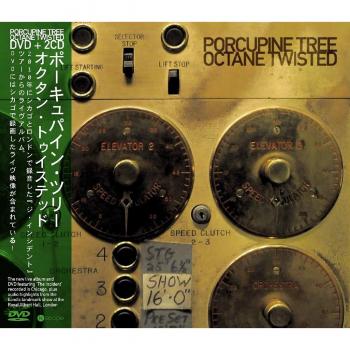 Octane twisted - Porcupine Tree