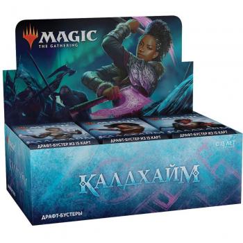 Magic: The Gathering Kaldheim Russian Draft Booster Box (36 packs)