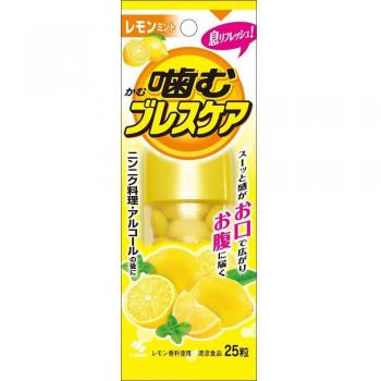 Kobayashi Pharmaceutical Breath Care Chew Lemon Mint 25 Grains