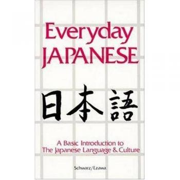 Everyday Japanese: A Basic Introduction to the Japanese Language and Culture