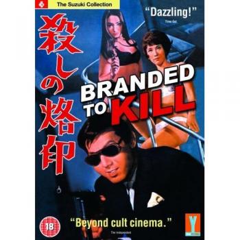 Branded To Kill [1967] [DVD] [Reino Unido]