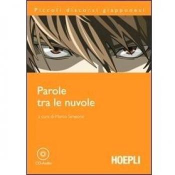 Parole tra le nuvole - Libro de actividades educativas para niños, diseñado para fomentar la creatividad y el aprendizaje a través de juegos y ejercicios interactivos