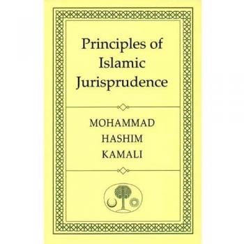 Principles of Islamic Jurisprudence