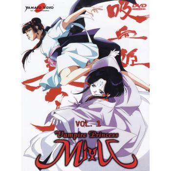 Vampire Princess Miyu - Tv Series #01