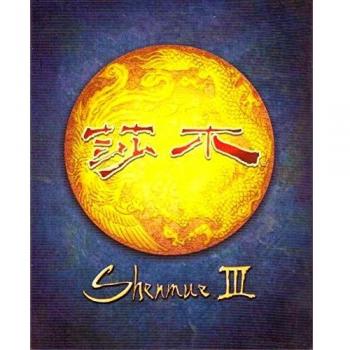Shenmue III Day One Edicion PS4 UK