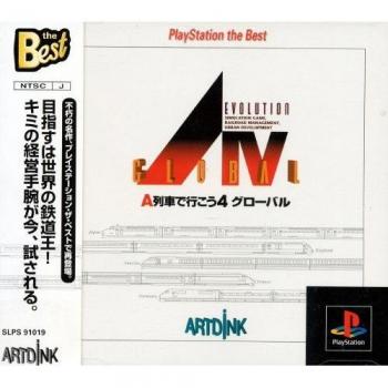 A.IV Evolution Global Best