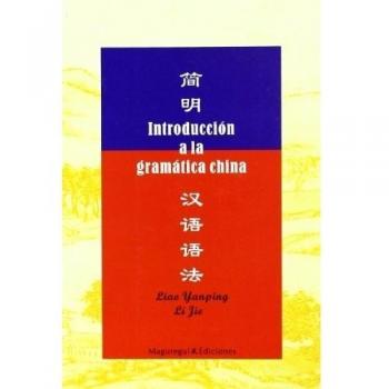 Introduccion a la gramatica China