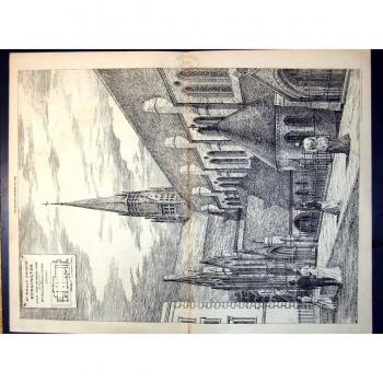 Imprima al Panadero 1889 553TL157 de Arturo de la Puerta de la Vicaría de Kensington de la Iglesia del St Pauls del Plan
