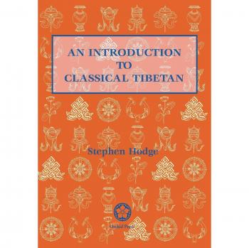 An Introduction to Classical Tibetan
