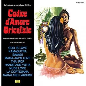 Oriental Love Code (Original Soundtrack LP + CD)